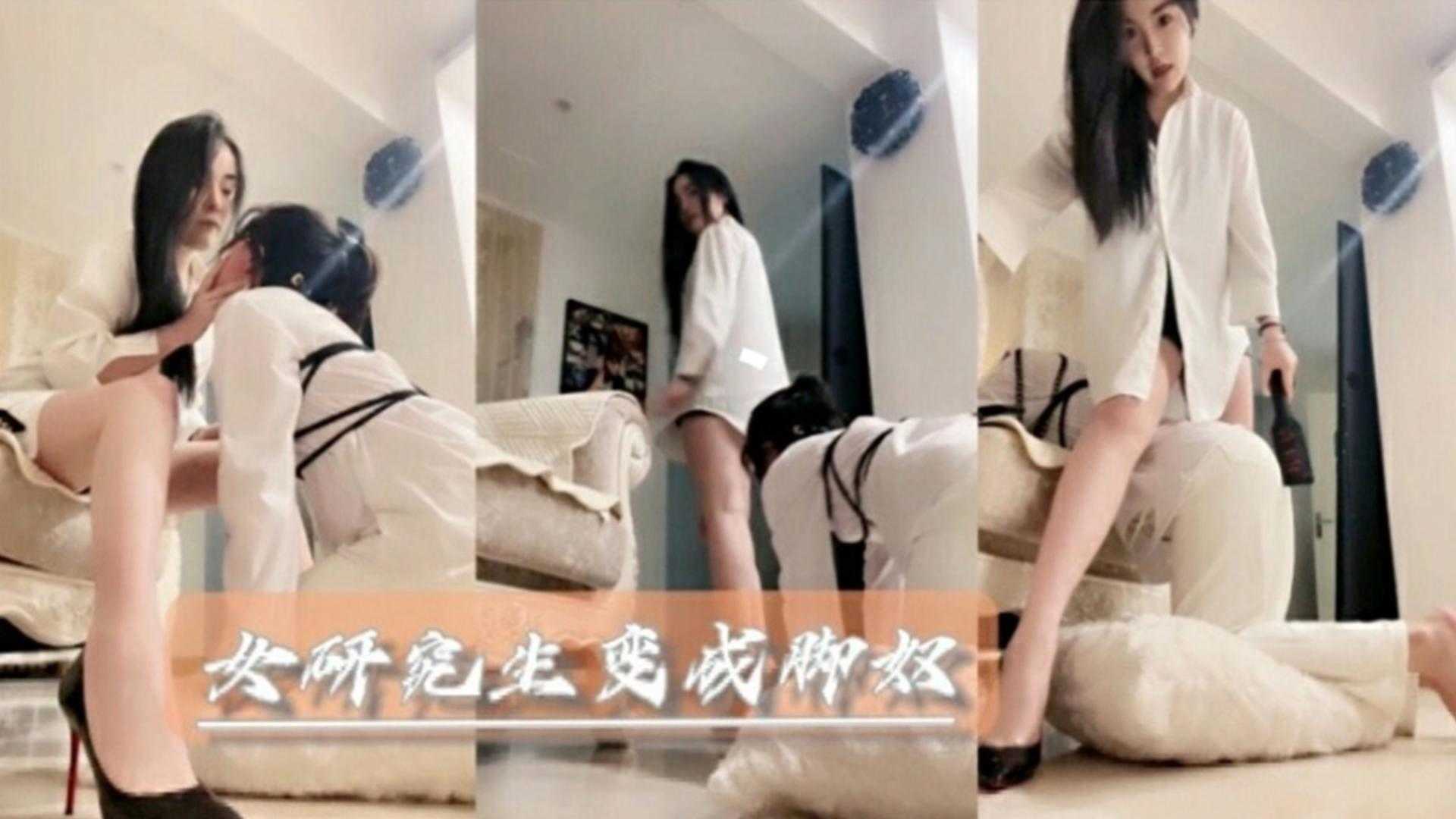 女王调教高跟御姐女王调教母狗女奴 — 2026